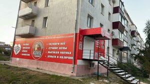 Ulitsa Chernyakhovskogo, 20, Chapaevsk: photo