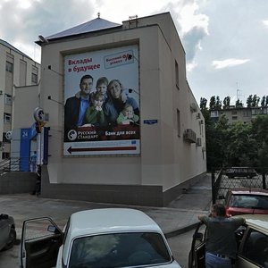 Kraynyaya ulitsa, 7А ، ليبيتسك: صورة