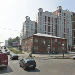 Radishcheva Street, 51 ، يكاترينبورغ: صورة