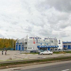 Moskovskoye Highway, 477к2, Nizhny Novgorod: photo