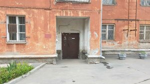 Bogdana Khmelnitskogo Street, 70, Novosibirsk: photo