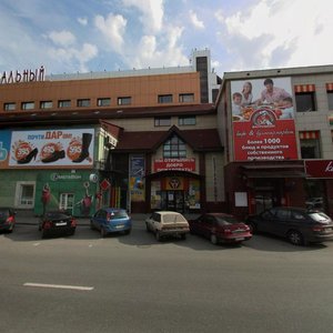 Тюмень, Улица Некрасова, 10: фото