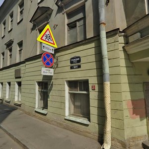 Vladimirskiy Avenue, 11 ، سان بطرسبرغ: صورة