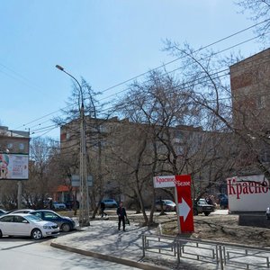 Belinskogo Street, 122, Yekaterinburg: photo