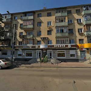 Ulitsa Gertsena, No:13, Orel: Fotoğraflar