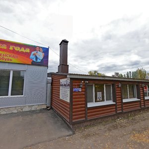 Ulitsa Gogolya, 5А/1, Engels: photo