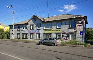 Kirpichnaya Street, 3, Murmansk: photo