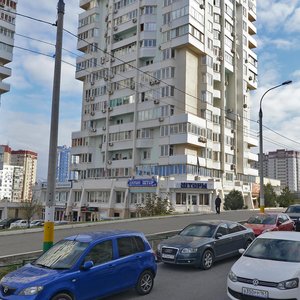 Dzerzhinskogo Avenue, 194, Novorossiysk: photo