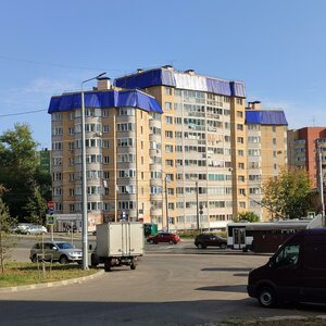 Ulitsa Chelyuskintsev, No:7, Kirov: Fotoğraflar