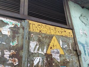 Stroiteley Street, 48А, Perm: photo