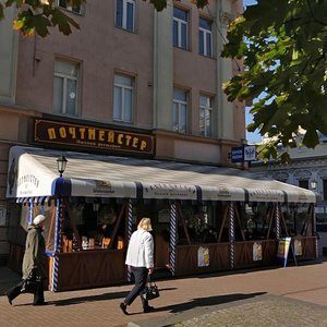 Arbat Street, 42с1, Moscow: photo