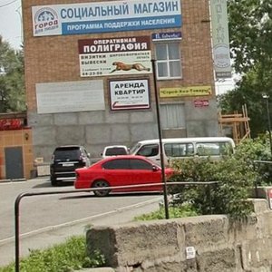 Admirala Yumasheva Street, 12Б ، فلاديفوستوك: صورة