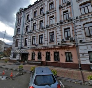 Yaroslavska Street, No:19, Kiev: Fotoğraflar