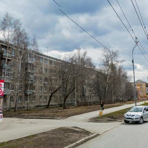 Kosmonavtov Avenue, 92, Yekaterinburg: photo