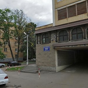 Engelsa Street, 2, Himki: photo