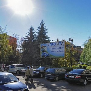 Pivnichnyi bulvar, 1А, Ivano‑Frankivsk: photo