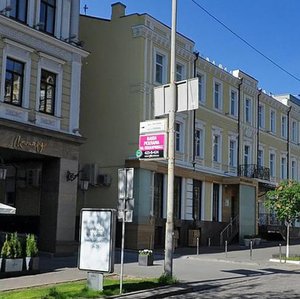 Bohdana Khmelnytskoho Street, 23, Kyiv: photo