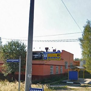 Kommunalnaya ulitsa, 2, Chernogolovka: photo