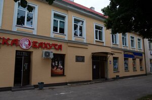 Gertsena Street, 6, Sovetsk: photo