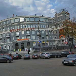 Moskovskaya Street, 5, Kirov: photo