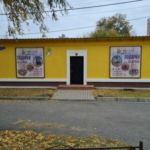 Ulitsa Krasny Put, 133/1 ، أومسك: صورة