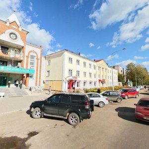 Ulitsa Lenina, No:18, Volzhsk: Fotoğraflar