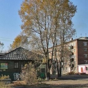 Ulitsa Vorovskogo, 17А, Irkutsk: photo