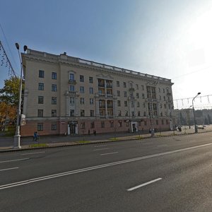 Niezaliezhnasci Avenue, 40 ، مينسك: صورة