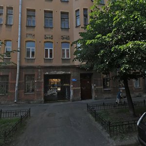 6th Sovetskaya Street, 31, Saint Petersburg: photo