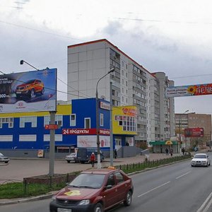 Uritskogo Street, 46А, Orehovo‑Zuevo: photo