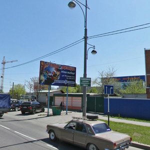 Moskovskaya Street, 79/3, Krasnodar: photo