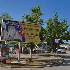 Oktyabrskoy Revolutsii Avenue, 61В, Sevastopol: photo