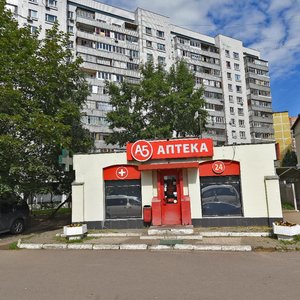 Mozhayskoye Highway, 81А, Odincovo: photo