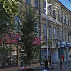 Kuybysheva Street, 98, : foto