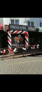 Yaryginskaya Embankment, 13, : foto