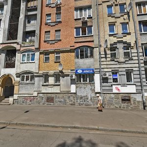 Киев, Волошская улица, 27/41: фото