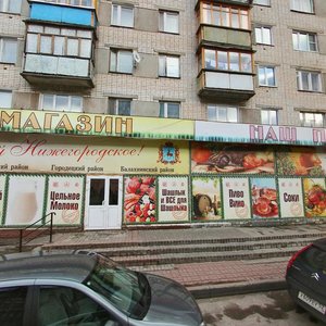Заволжье, Улица Пушкина, 14: фото