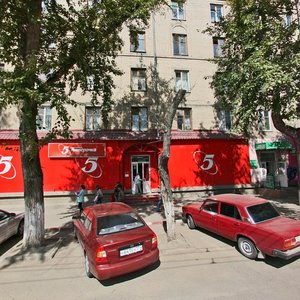 Bogdana Khmelnitskogo Street, 14, : foto