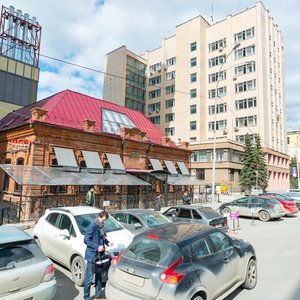 Krasnoarmeyskaya Street, 8, Yekaterinburg: photo