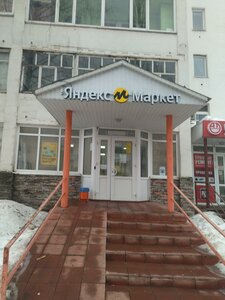 Нефтекамск, Парковая улица, 11: фото