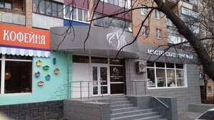 Kati Zelenko Street, 6Б ، : صورة