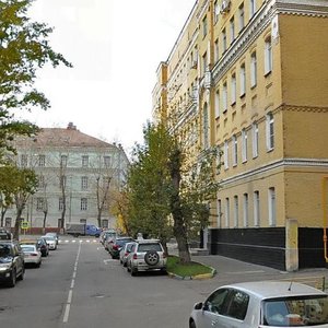 2nd Pavlovskiy Lane, 1, Moscow: photo