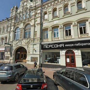 Pushechnaya Street, 3 ، موسكو: صورة