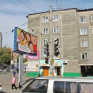 Zheleznodorozhnikov Street, 8, Krasnoyarsk: photo