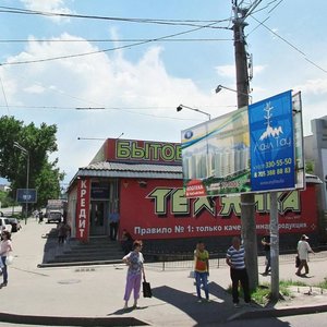 Tole Bi Street, 216В, Almaty: photo