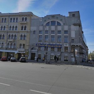 Kvitky-Osnovianenka Street, 1, Kharkiv: photo