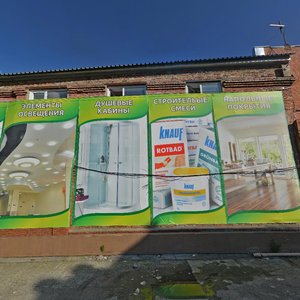 Pereulok 3-go Internatsionala, 10А, : foto