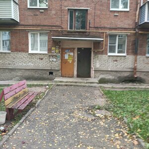Mikrorayon Institutskiy Gorodok, 10 ، : صورة