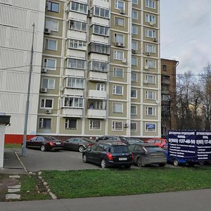 4th Voykovsky Drive, 6А, Moscow: photo