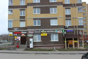 A.V. Aslamasa Street, 1к3, Cheboksary: photo